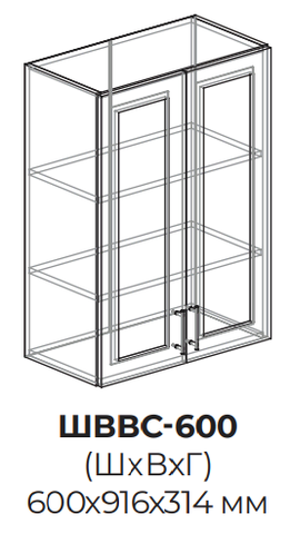 Кухня Юлия шкаф верхний высокий стекло 600