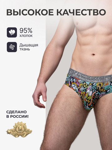 Мужские трусы спортивные «Это Прогресс!»