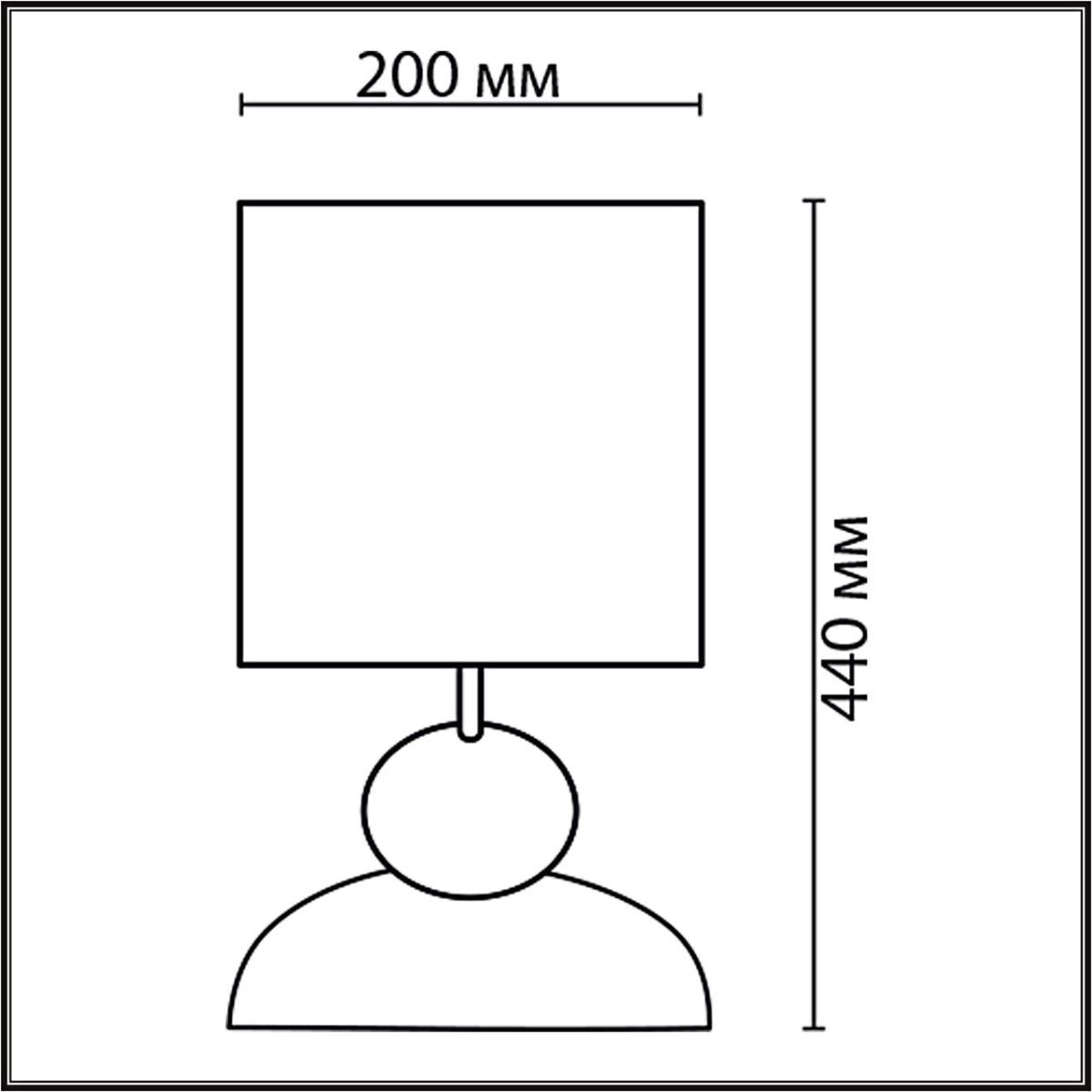Настольная лампа Lumion Comfi Ovona 8127/1T
