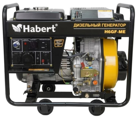Генератор дизельный Habert H6GF-ME