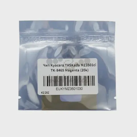 Чип Kyocera TASKalfa MZ3501ci TK-8465 пурпурный (20k)