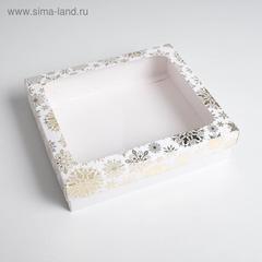 Коробка подарочная «Снежинки» , 23.5 × 20.5 × 5.5 см