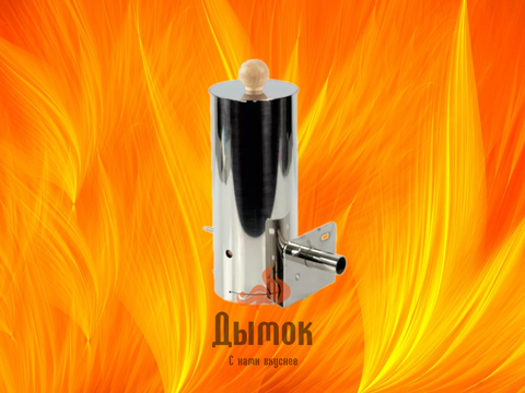Дымогенератор для холодного копчения Hobbi Smoke 2.0