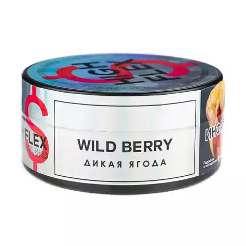 HIGH FLEX wild berry 100г