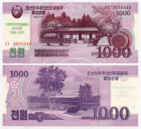 Банкнота КНДР 1000 вон 2008 (2018) год. 70 лет Независимости. UNC