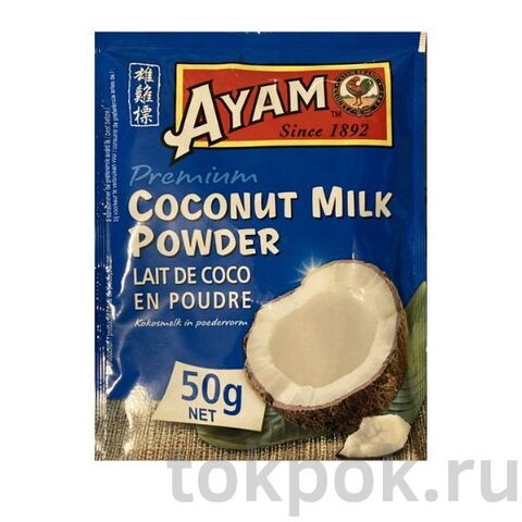 Кокосовый порошок Ayam Premium Coconut Milk Powder, 50 гр