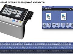 Цветное мфу Konica Minolta bizhub C654e (A2X1021)