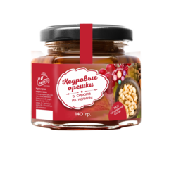 Кедровый орех в сиропе из калины 140 г Сам бы ел