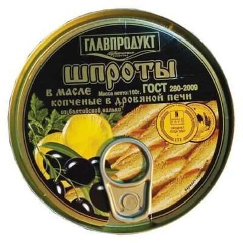 Шпроты Главпродукт в масле ж/б 160г ключ, шт