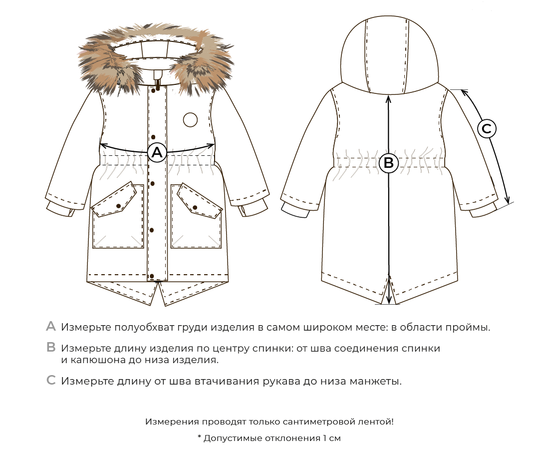 парка зимняя "ель" 7+  на официальном сайте