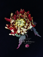 Брошь из шелка Хризантема Том Пирс