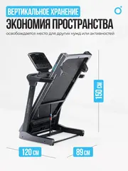 Беговая дорожка полукоммерческая OXYGEN FITNESS COBALT LCD PRO