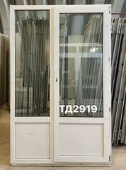 Дверь Пластиковая Б/У 218(в) х 140(ш) (Балконный Блок)