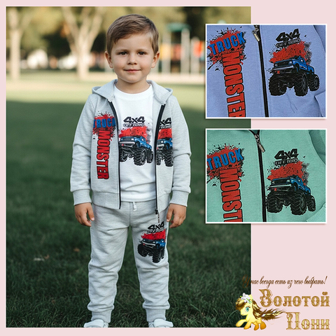 Костюм 3ка детский (74-98) 260113-Q4054