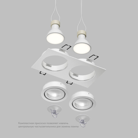 Встраиваемый светильник Denkirs Hydro DK2112-WH