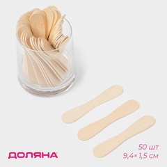Набор палочек деревянных, фигурных, 50 шт 9,4х1,7см 4685474