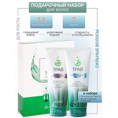 Liv-delano Подарочный набор 7 трав ( мицеллярный шампунь, бальзам-активатор)