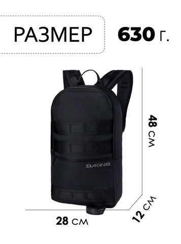 Картинка рюкзак городской Dakine D.101.3513 Black-Castlerock - 2