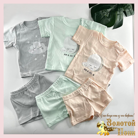 Костюм хл детский (68-86) 260328-AML1007