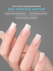 Верхние формы для наращивания 