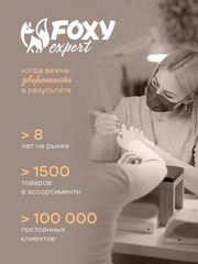 Гелевые типсы 