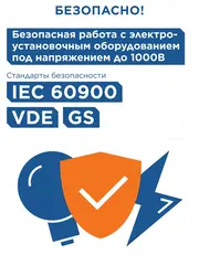 Отвертка диэлектрическая КОБАЛЬТ Ultra Grip PH-2 х 100 мм CR-V, двухкомпонентная рукоятка (646-508)