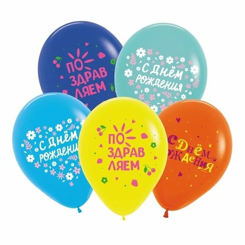 С Рисунком «СДР Поздравительный микс»