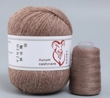 Пряжа Aurum Cashmere 908