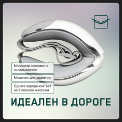 Массажер для глаз Orlauf Senti Eyes