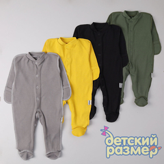 ассорти (горчичный, серый, черный, хаки)