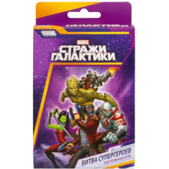 Настольная игра Стражи Галактики: Битва супергероев