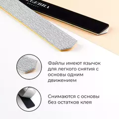 Сменные абразивные файлы размера L 180