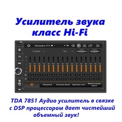 Магнитола 2DIN (178х100) Android 12 4/64GB IPS DSP 4G модель CB-706TS10