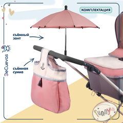 DeCuevas Коляска с сумкой и зонтиком для кукол REBORN серии Фанни, 90 см (складная, с регулируемой ручкой) (82086)