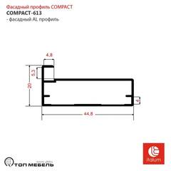 Профиль фасадный широкий COMPACT-613, L=3000, Чёрный браш (MODUS MZ 13 А25) (шт.)