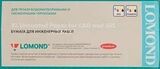Офсетная бумага 80г/м2, 914мм х 45м х 50,8мм (1214202)