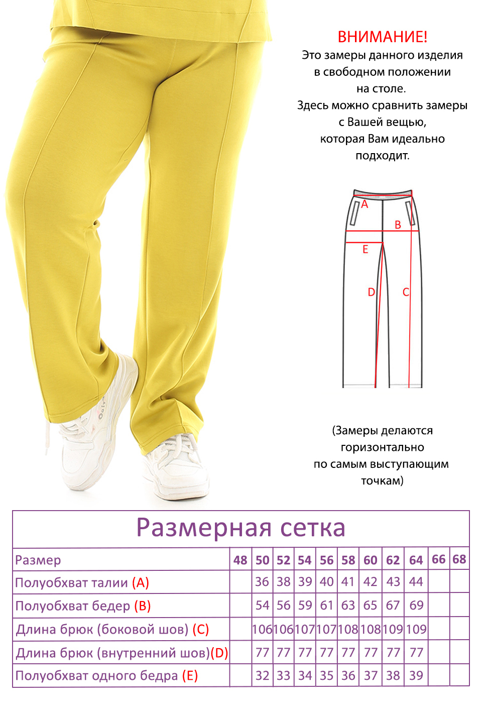 Костюм-4758