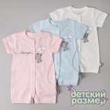 Песочник микс