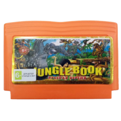 Jungle Book (Книга Джунглей Маугли, русская версия) [Dendy]