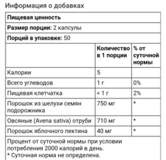 Swanson, Комплекс из трех волокон, 100 капсул