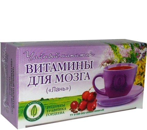 Витамины для мозга