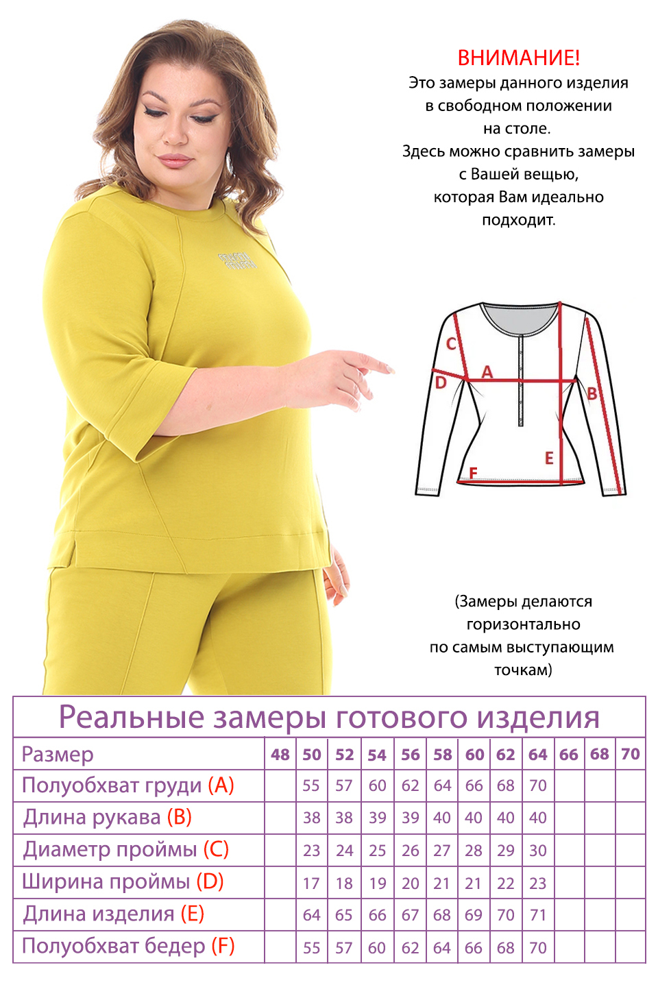 Костюм-4758