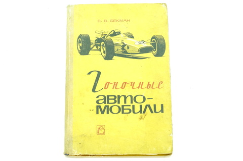 Книга 