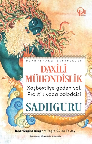 Daxili mühəndislik