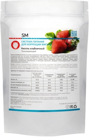 STELLA MARINA Кисель клубничный тонизирующий, 320 гр. |