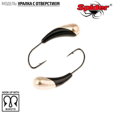 Мормышка W Spider Уралка с отверст. 5,0 мм 1,45 гр. 163 гальваника с покраской