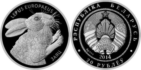 Набор из 2 монет 20 рублей  Заяц и зайцы 2014 г. Беларусь Proof