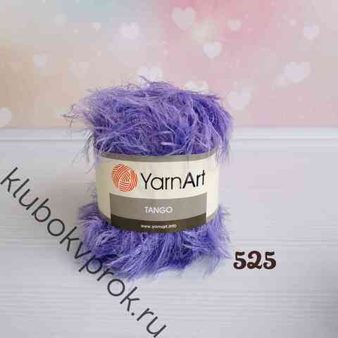 YARNART TANGO 525, Фиолетовый