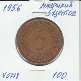 V0778 1956 Маврикий 5 центов