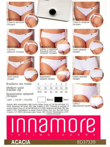 Трусы Acacia BD37339 Brasilian Slip Innamore
